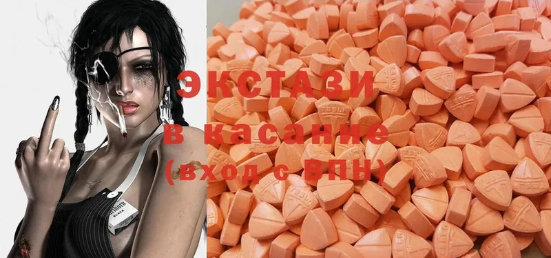 как найти закладки  Дедовск  Ecstasy XTC 