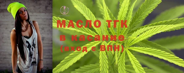 MDMA Гусиноозёрск